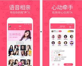 91成人直播app软件,探索激情与娱乐的虚拟世界