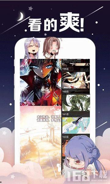 千漫画,描绘千变万化的奇幻世界