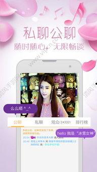 初见成人黄色直播app