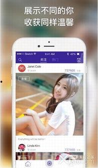成人美女直播app门户导航,揭秘热门平台与精彩内容