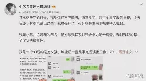 吃瓜文档娱乐圈,揭秘吃瓜文档背后的娱乐真相