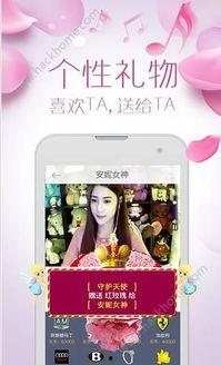 无需登录成人直播APP